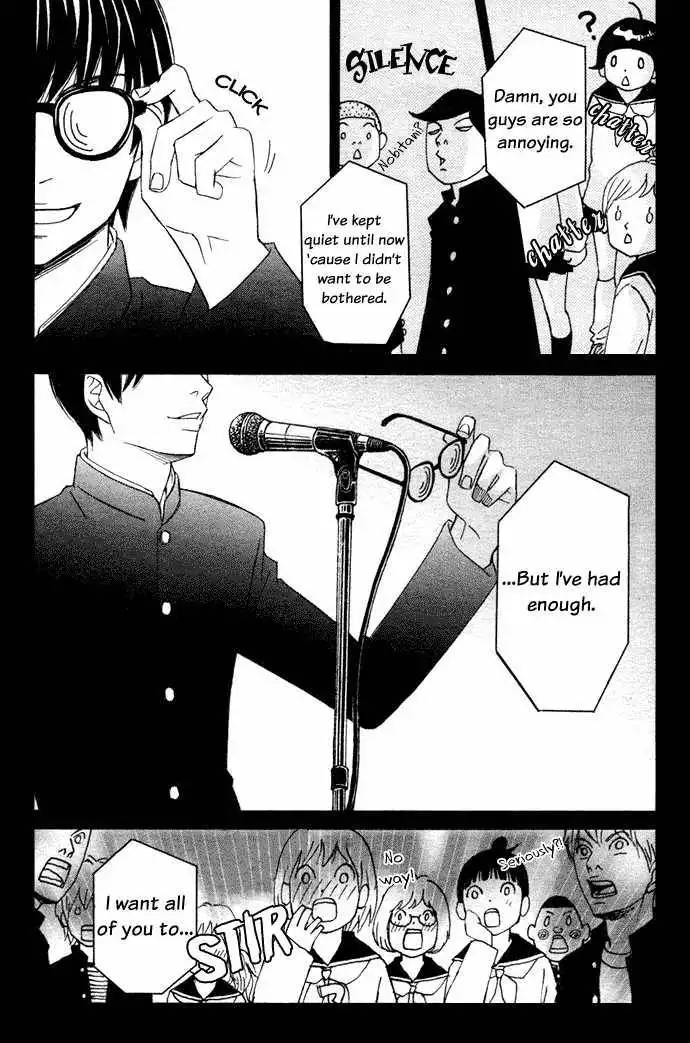 Nousatsu Rock Star Chapter 1 39